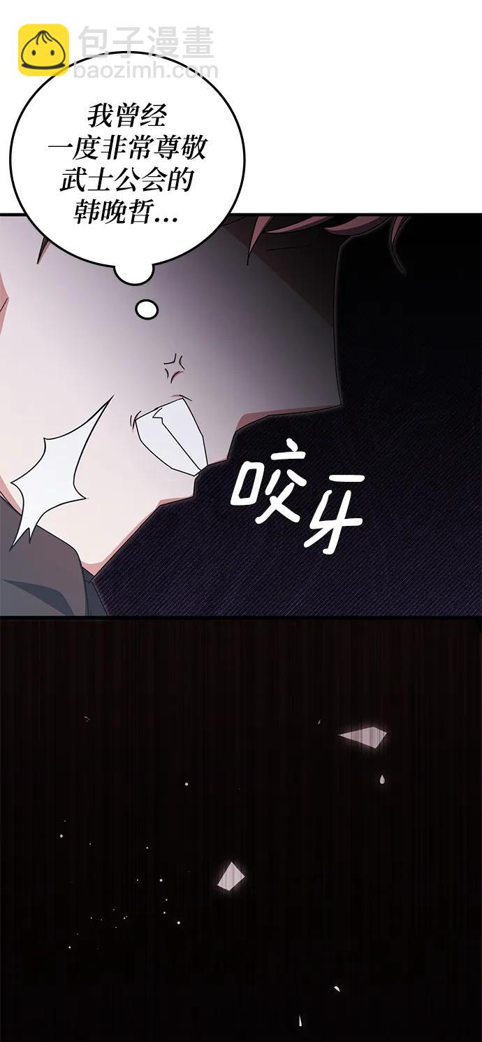 第83话79