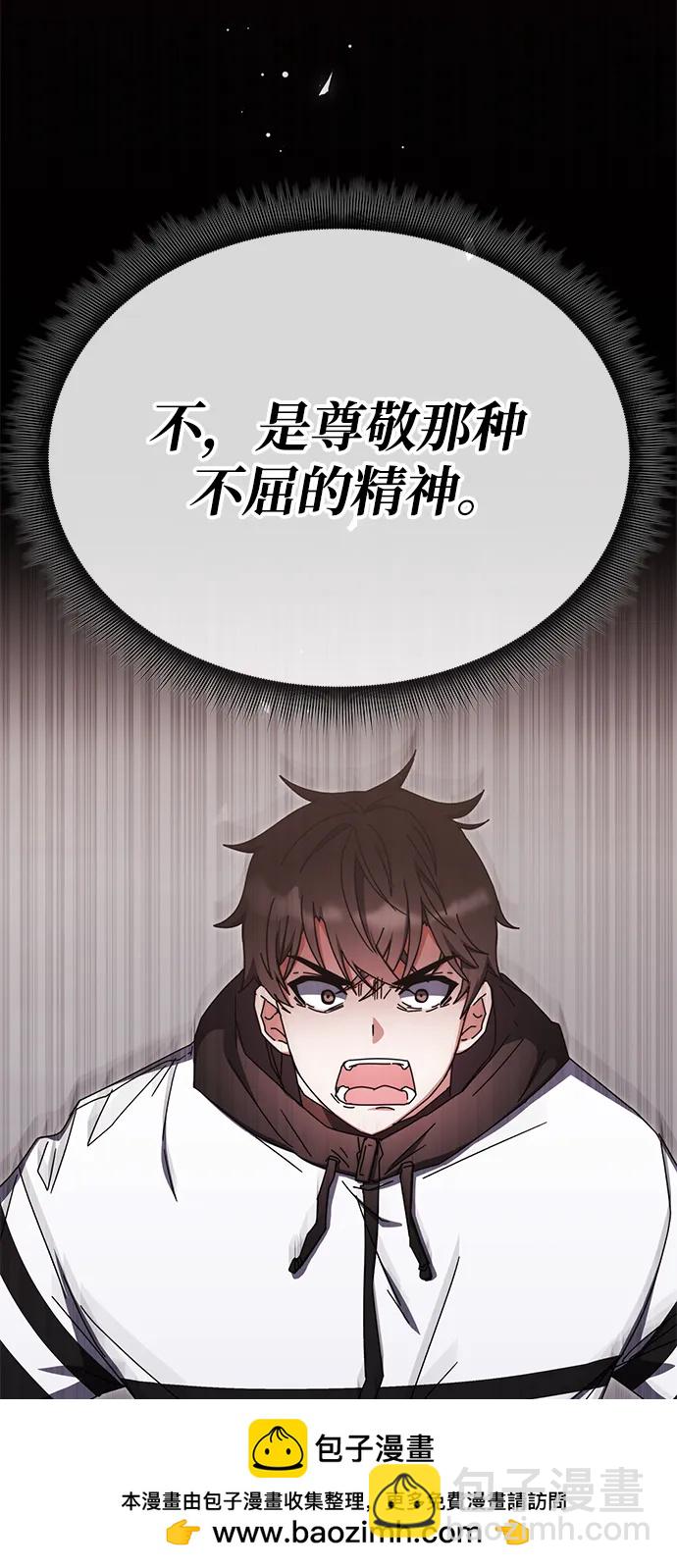 第83话80