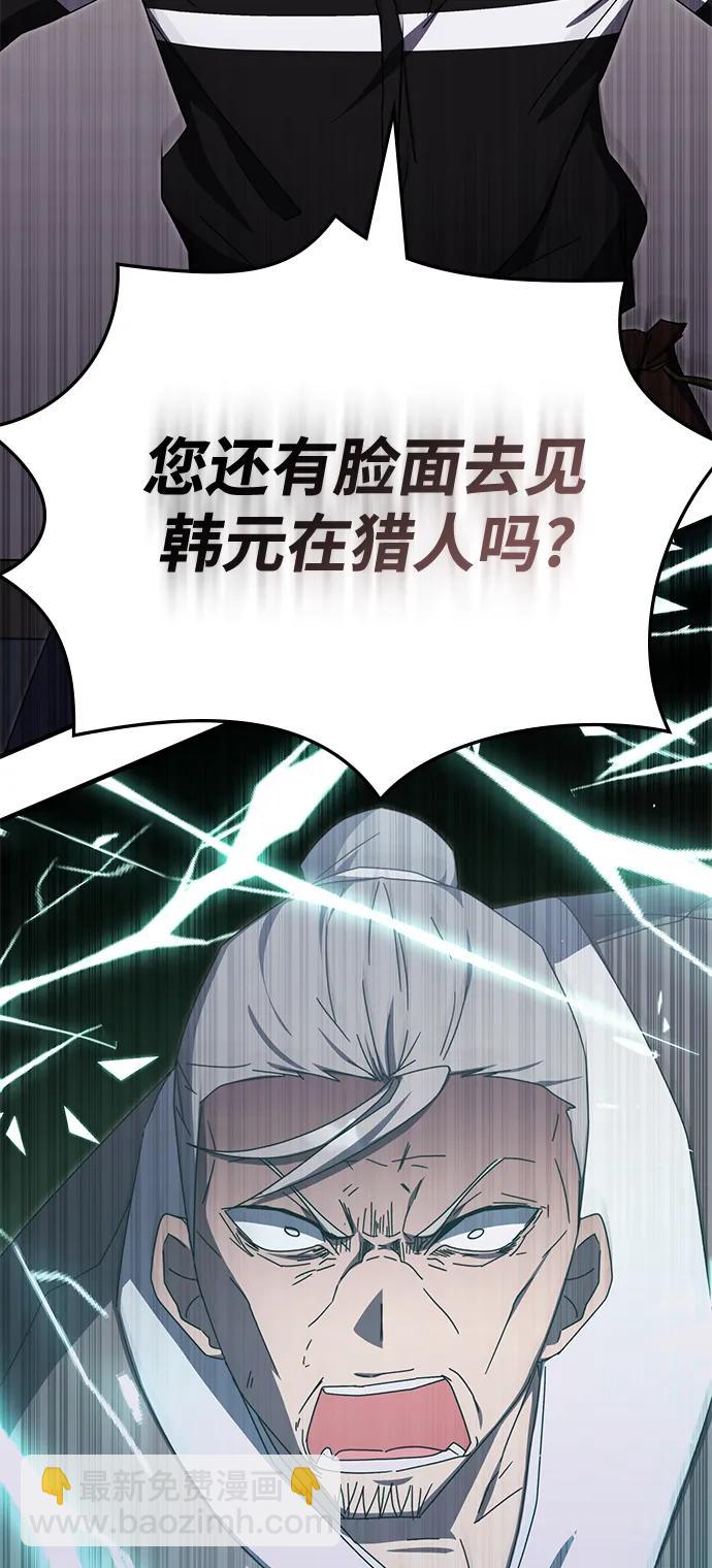 第83话81