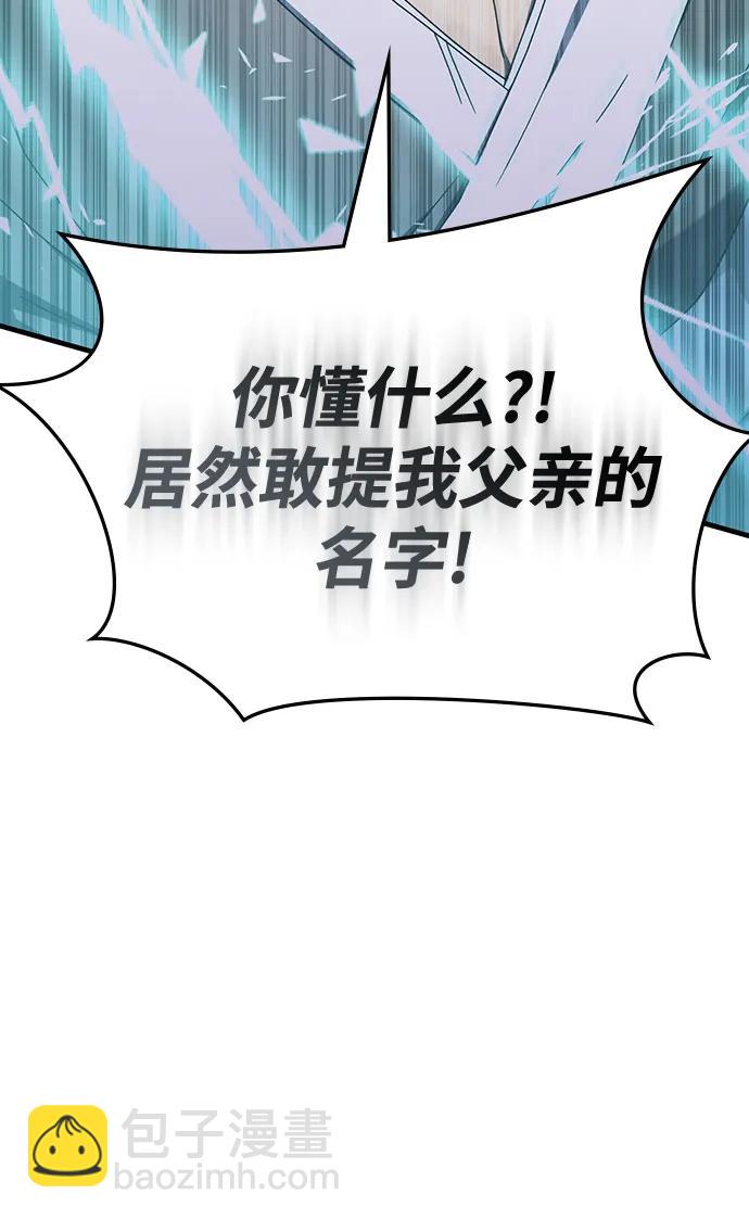 第83话82
