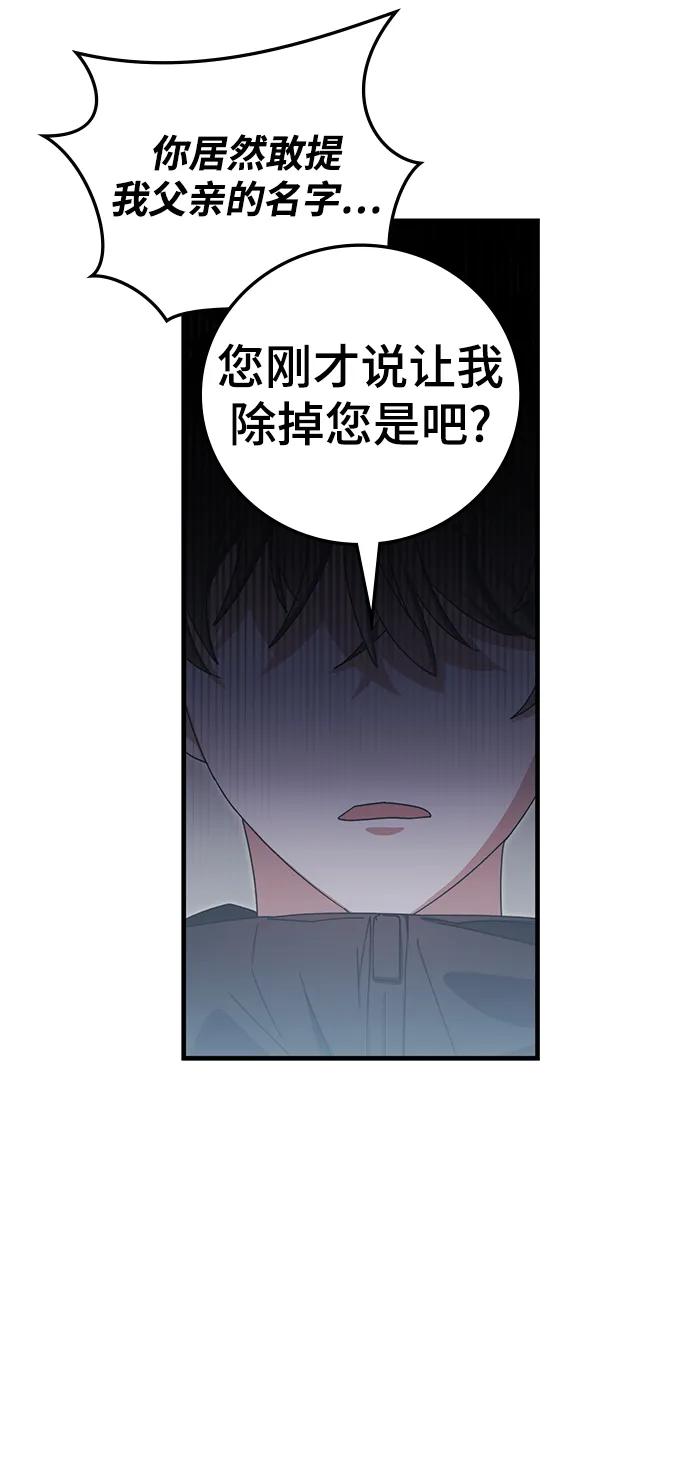 第83话83