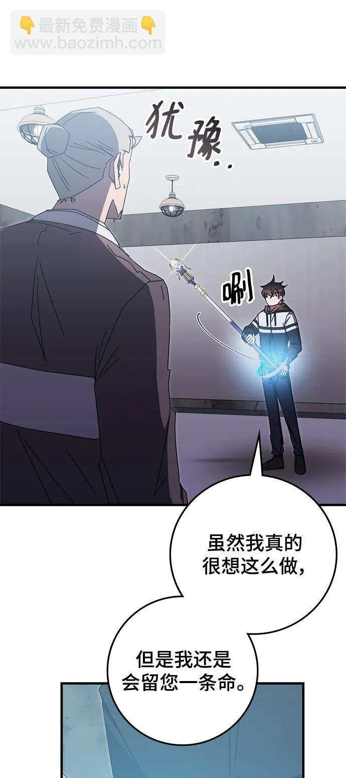 第83话84