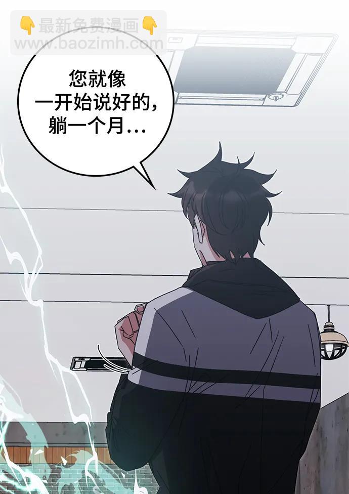 第83话86