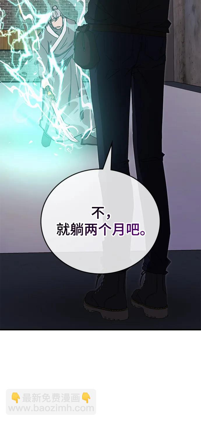 第83话87