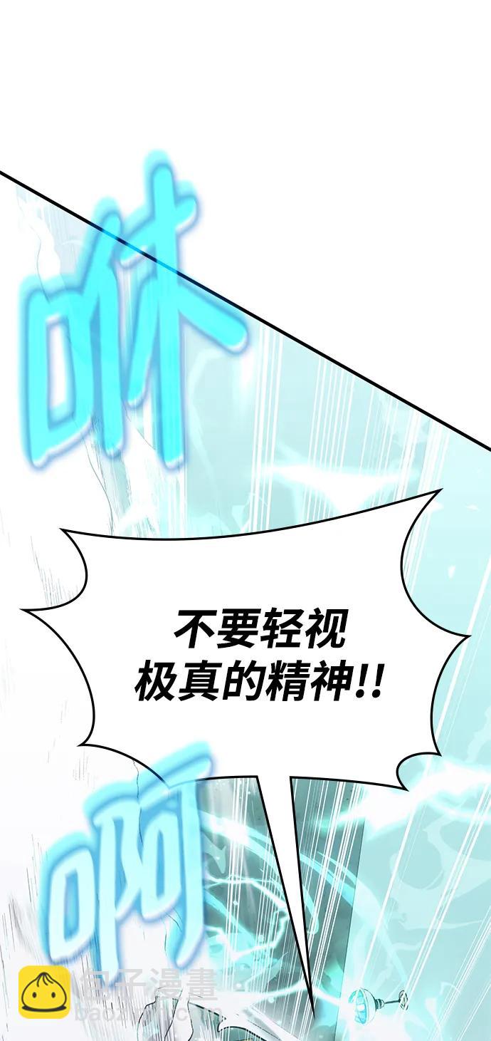 第83话89