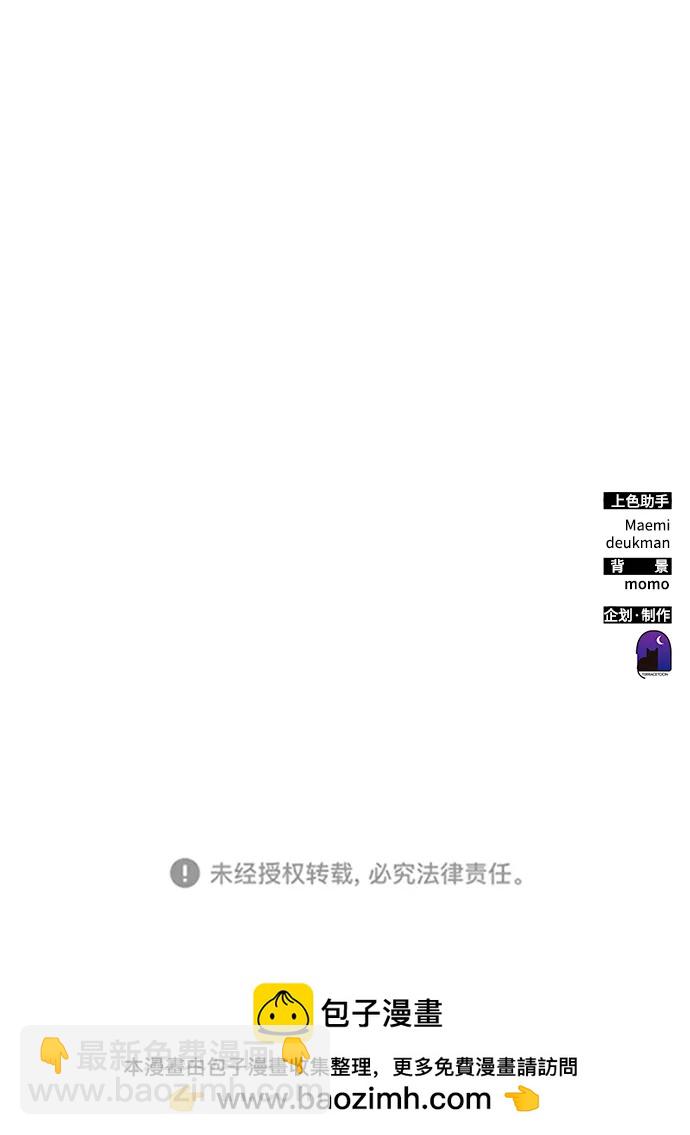 第83话96