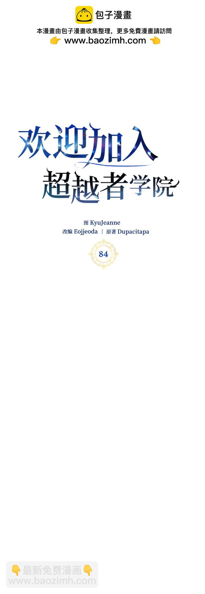 第84话1