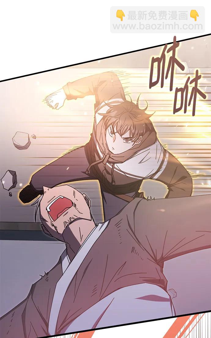 第84话12