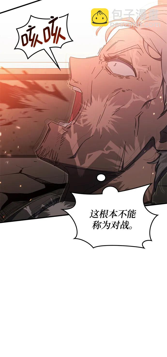 第84话18