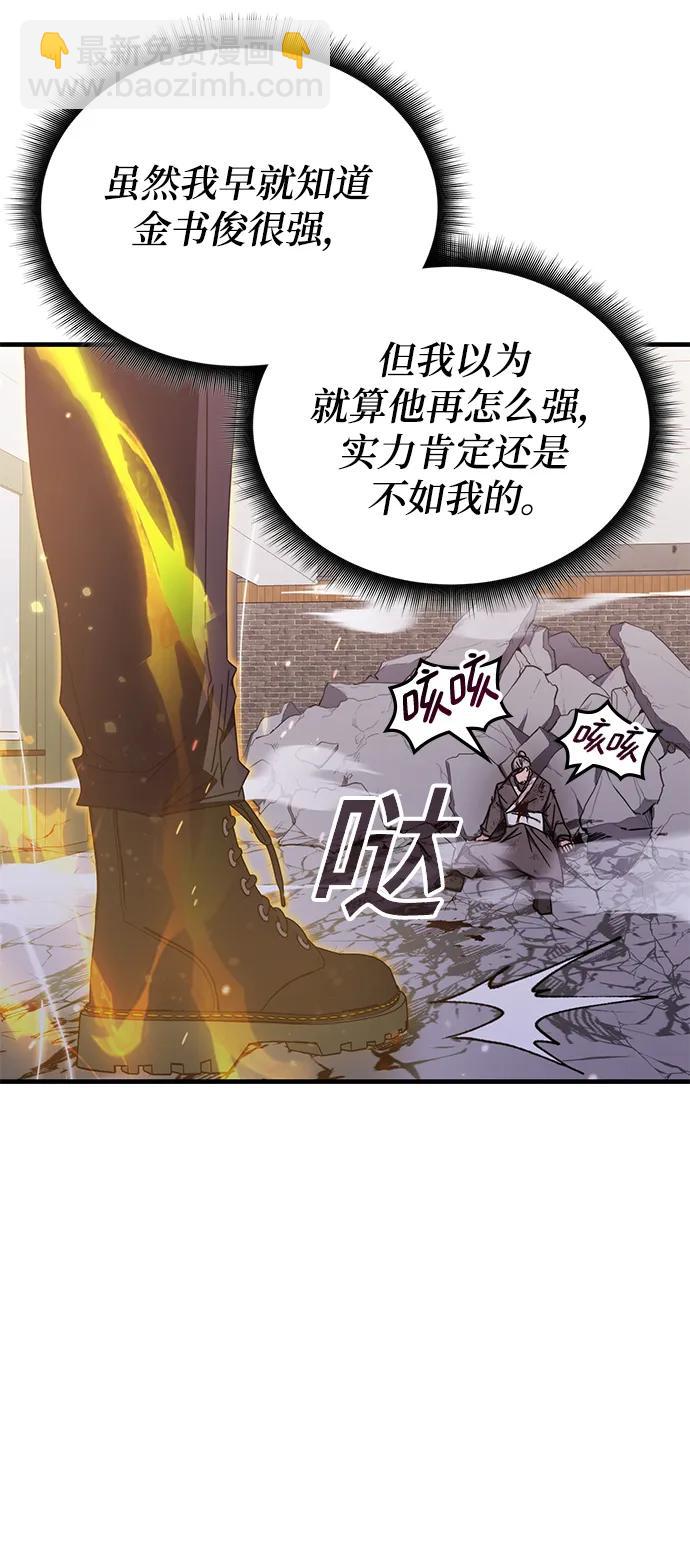 第84话19