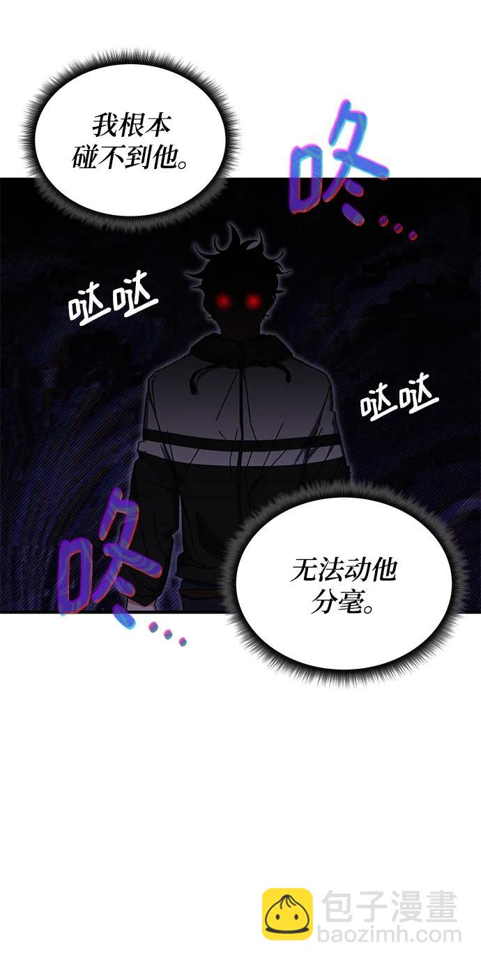 第84话20