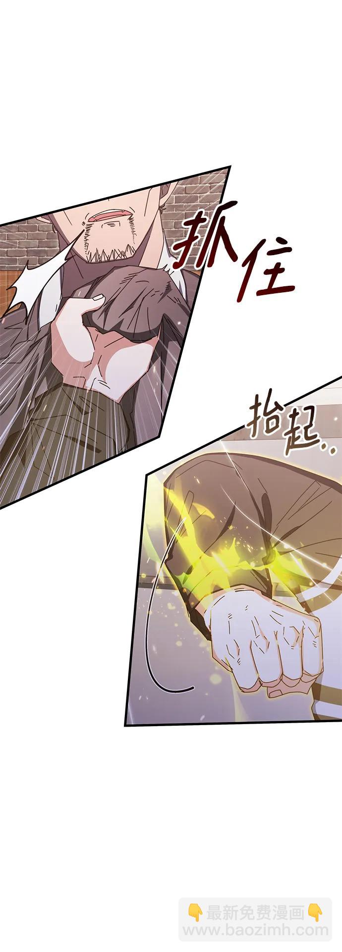 第84话22