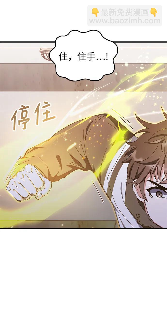 第84话23