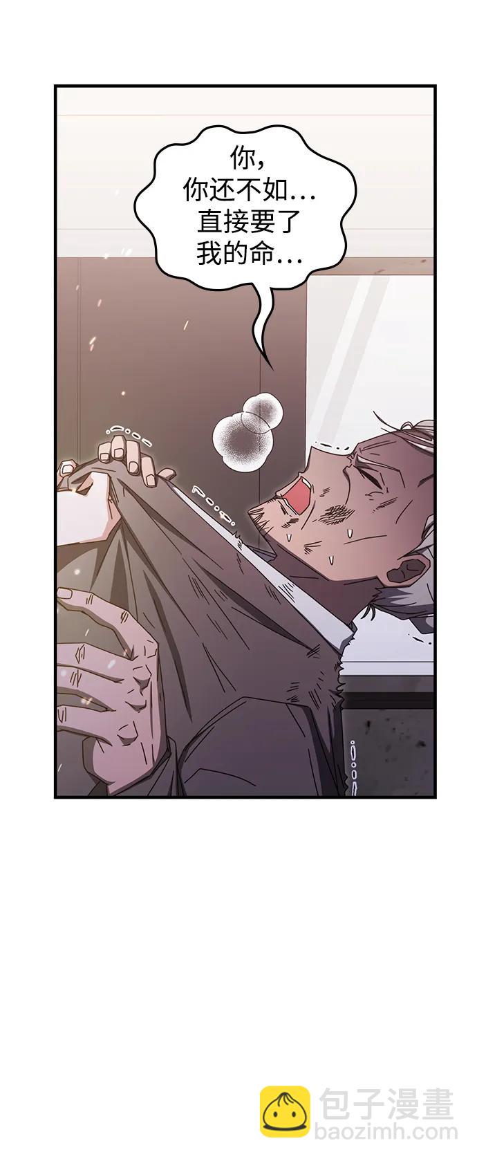 第84话24