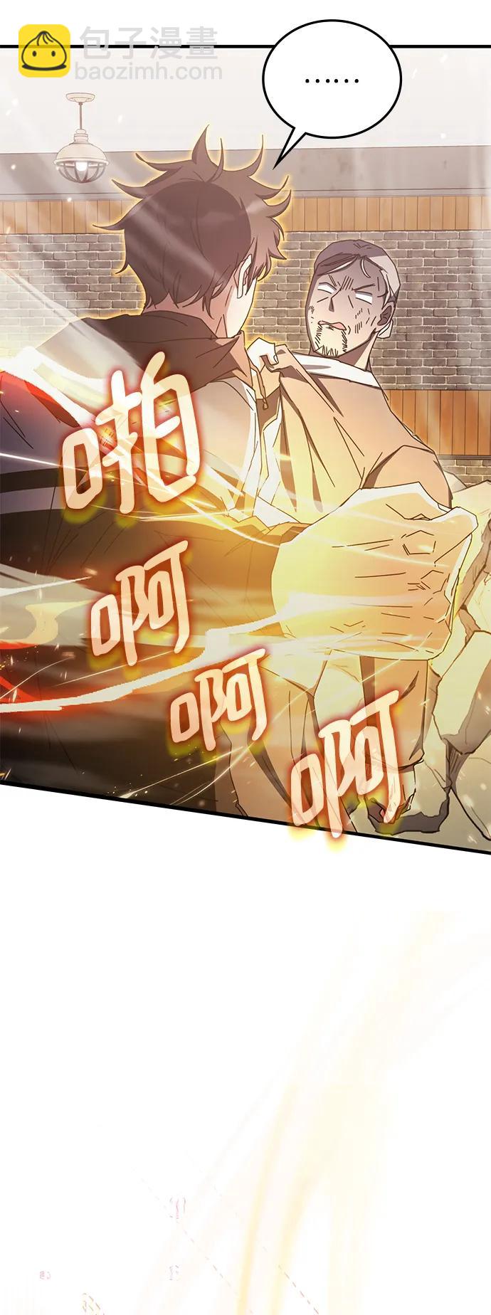 第84话25