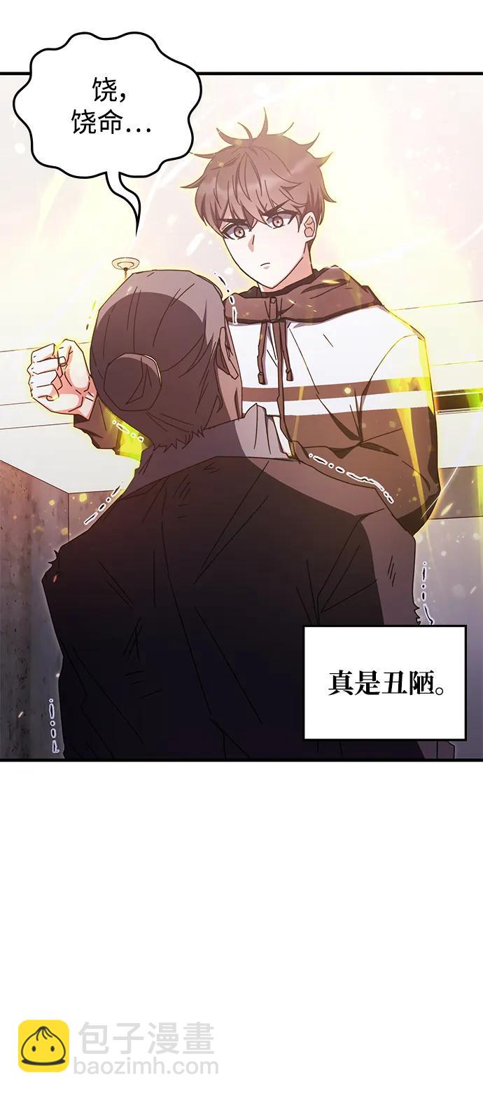 第84话30