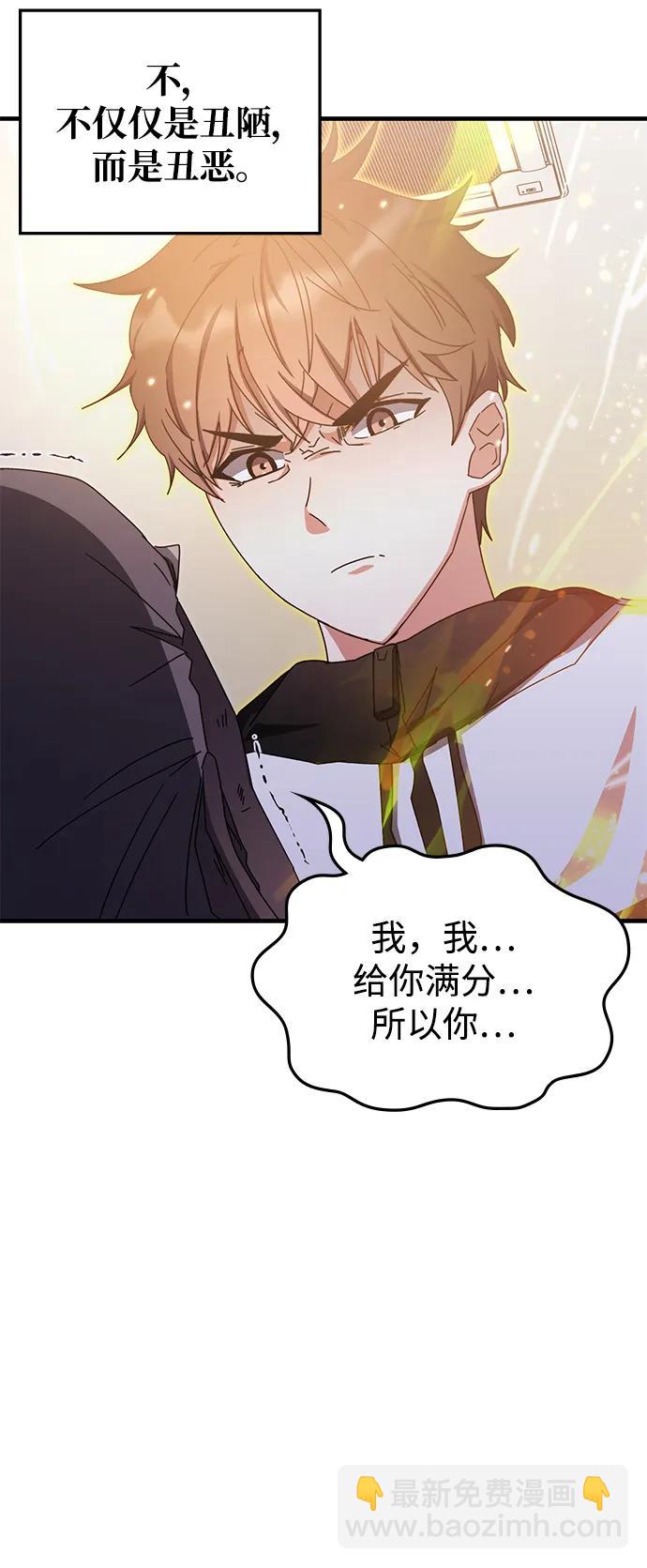 第84话31