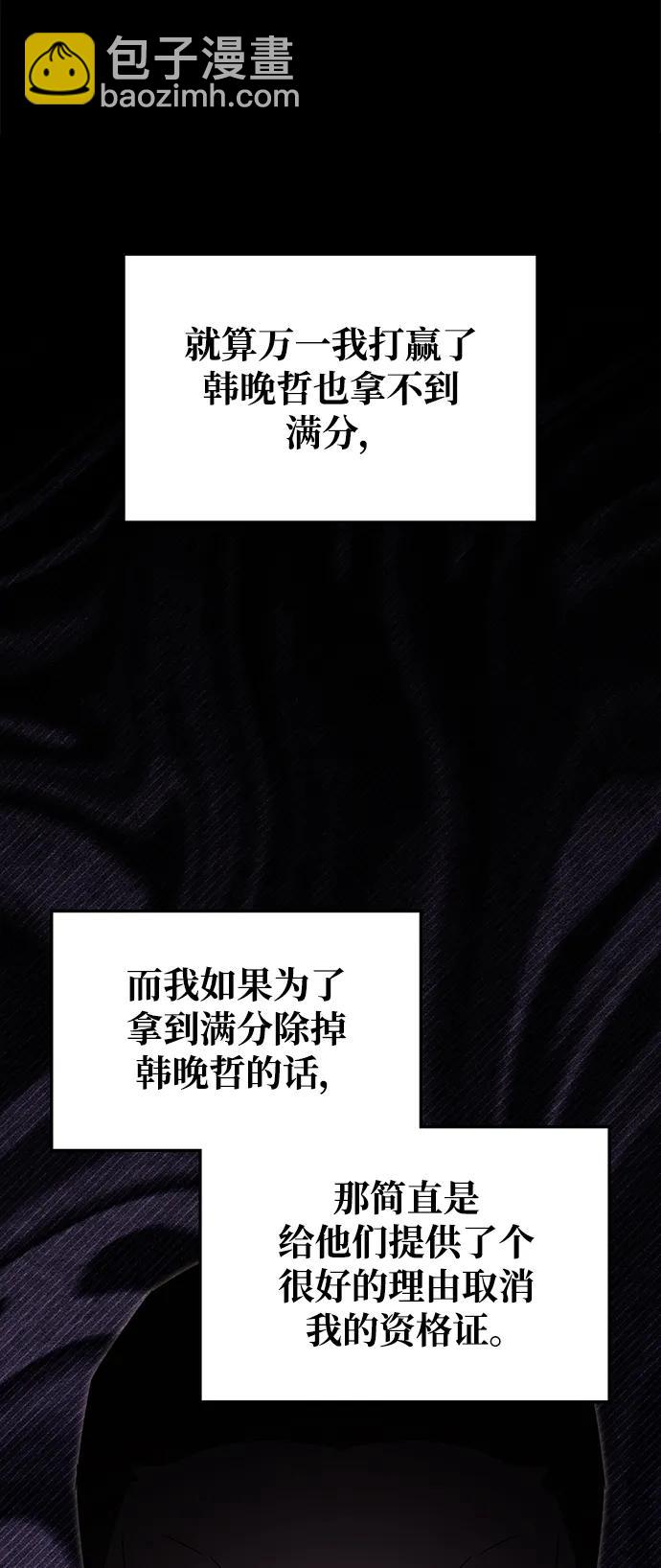 第84话34