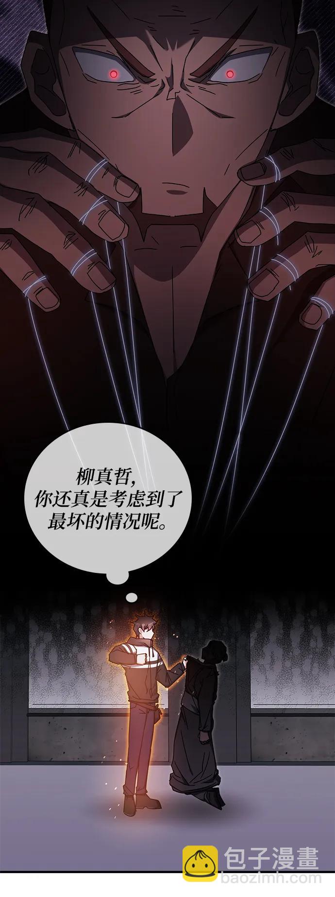 第84话35