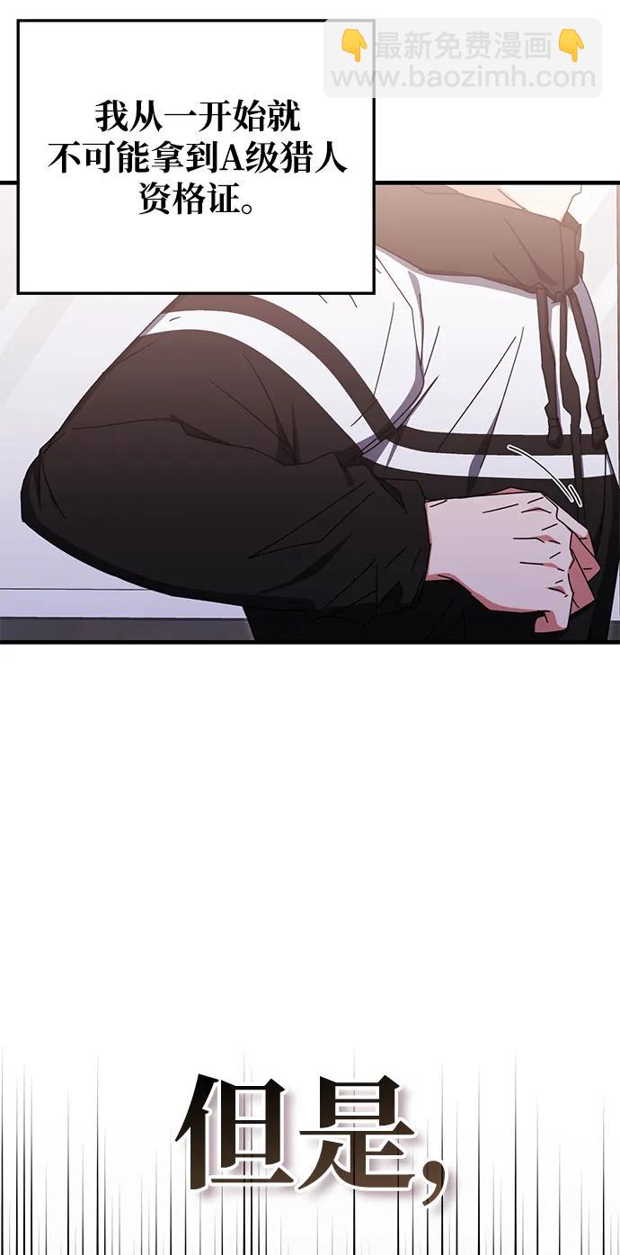 第84话37
