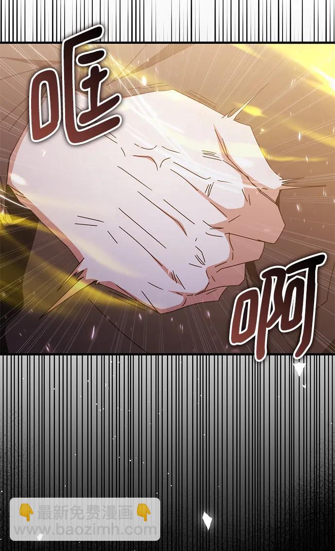 第84话38