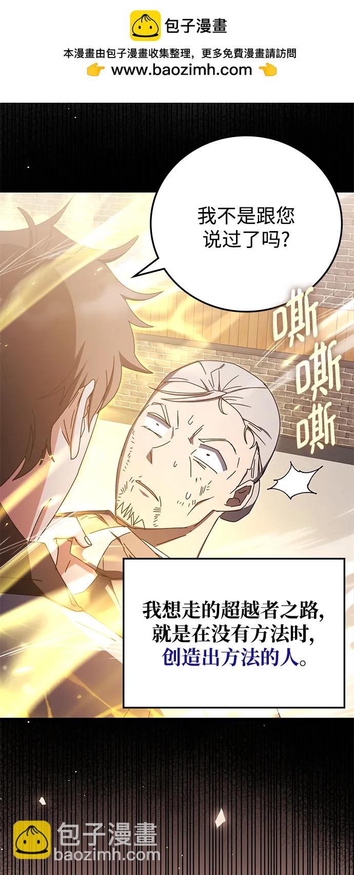 第84话39