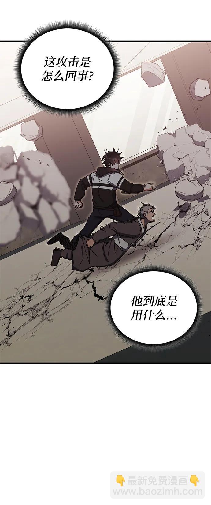 第84话4