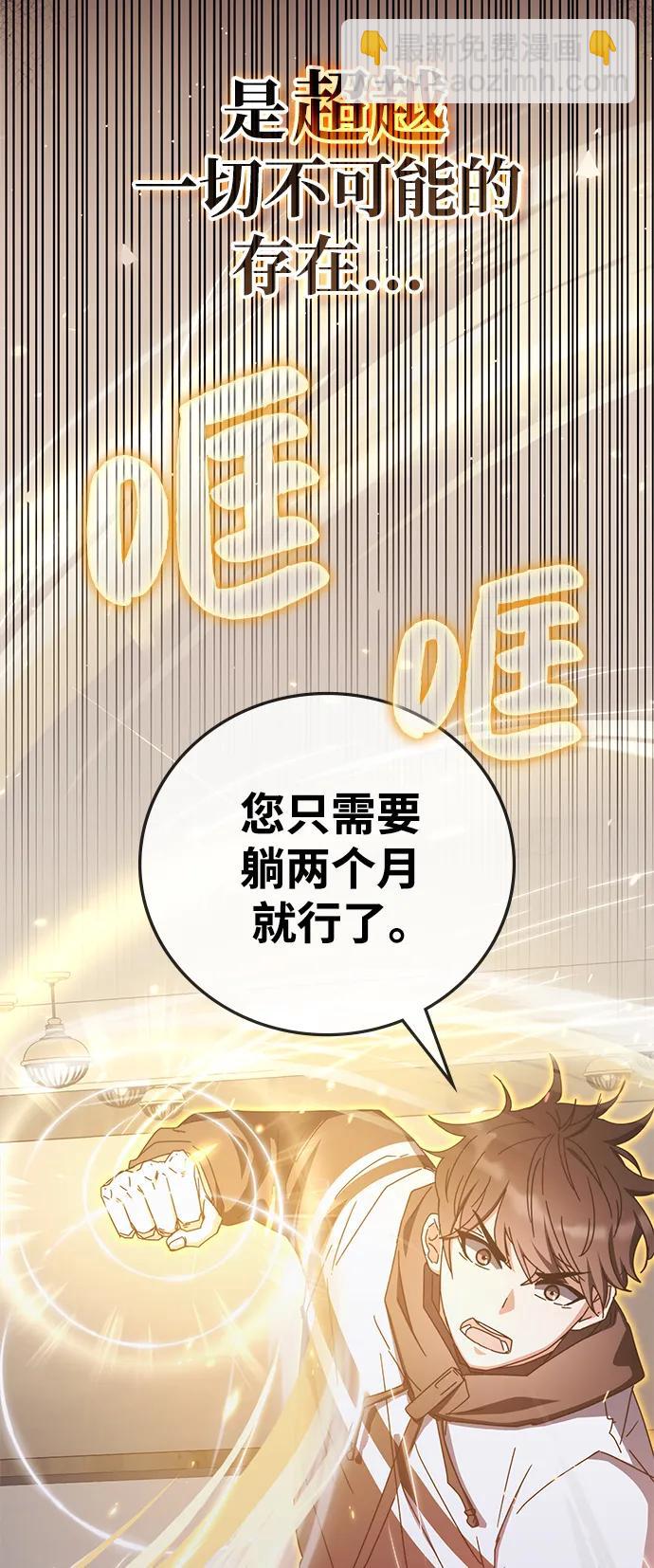 第84话40