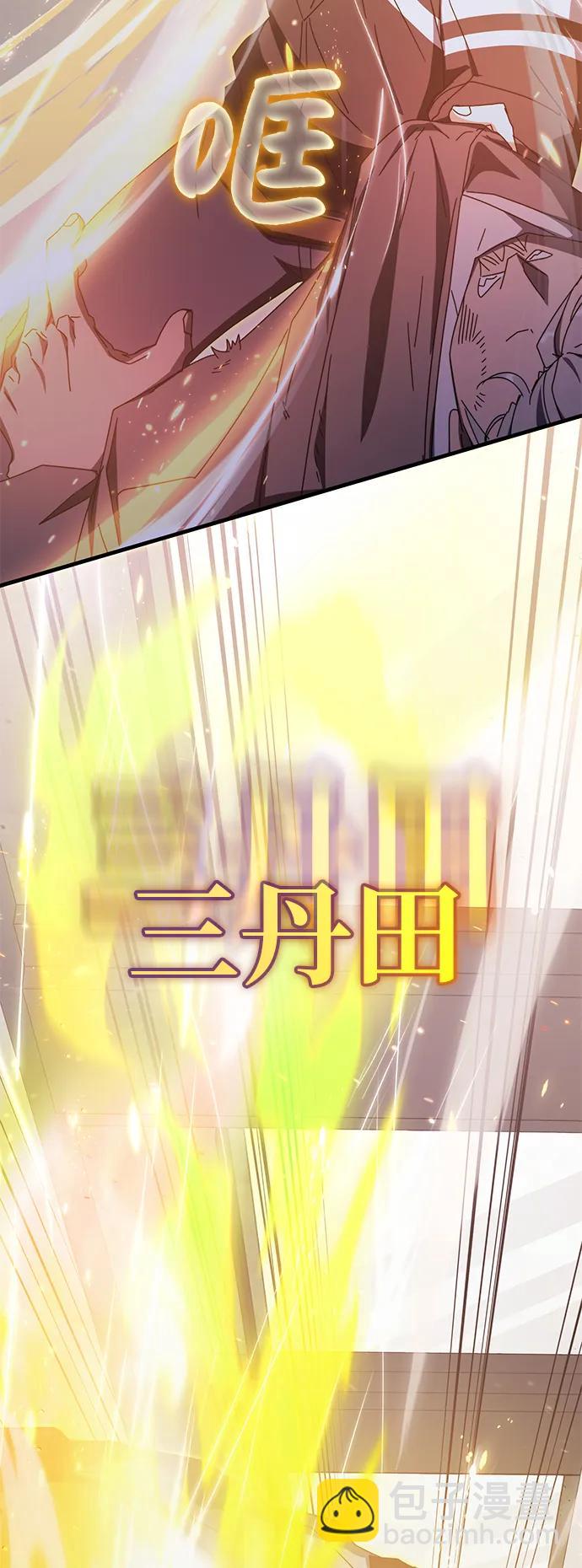第84话41