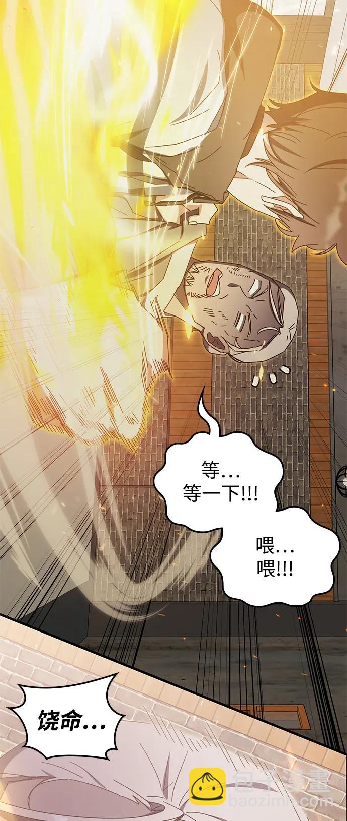 第84话42