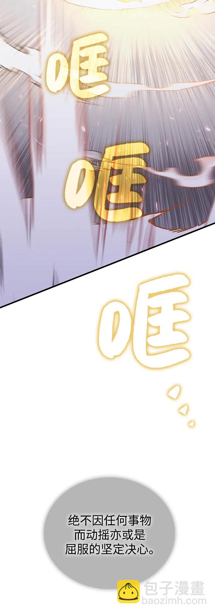 第84话46