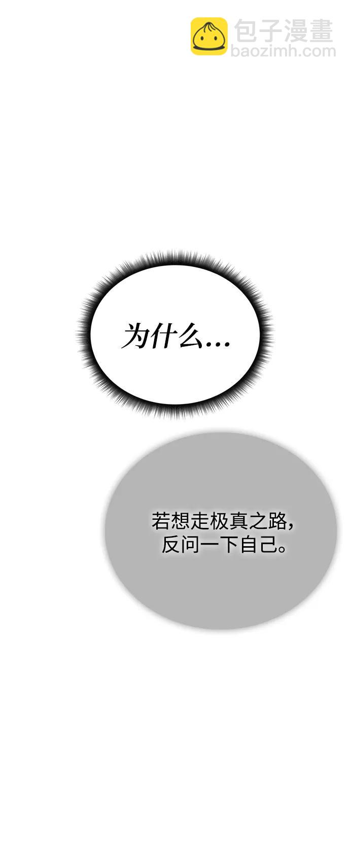 第84话48