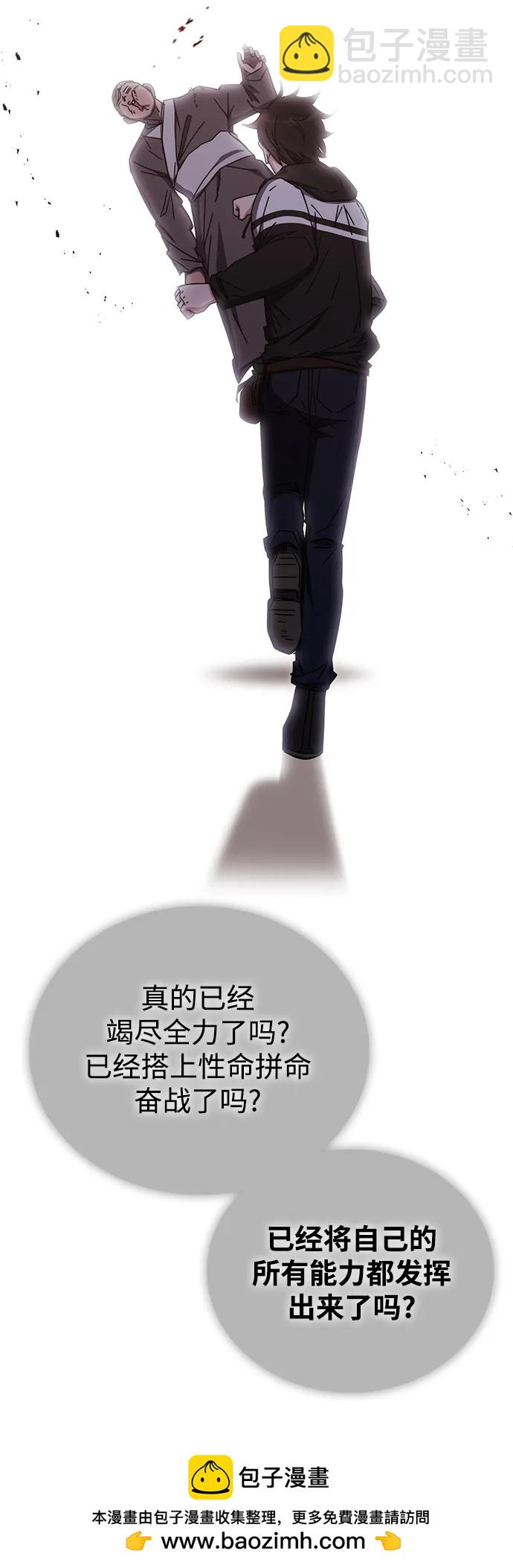 第84话49