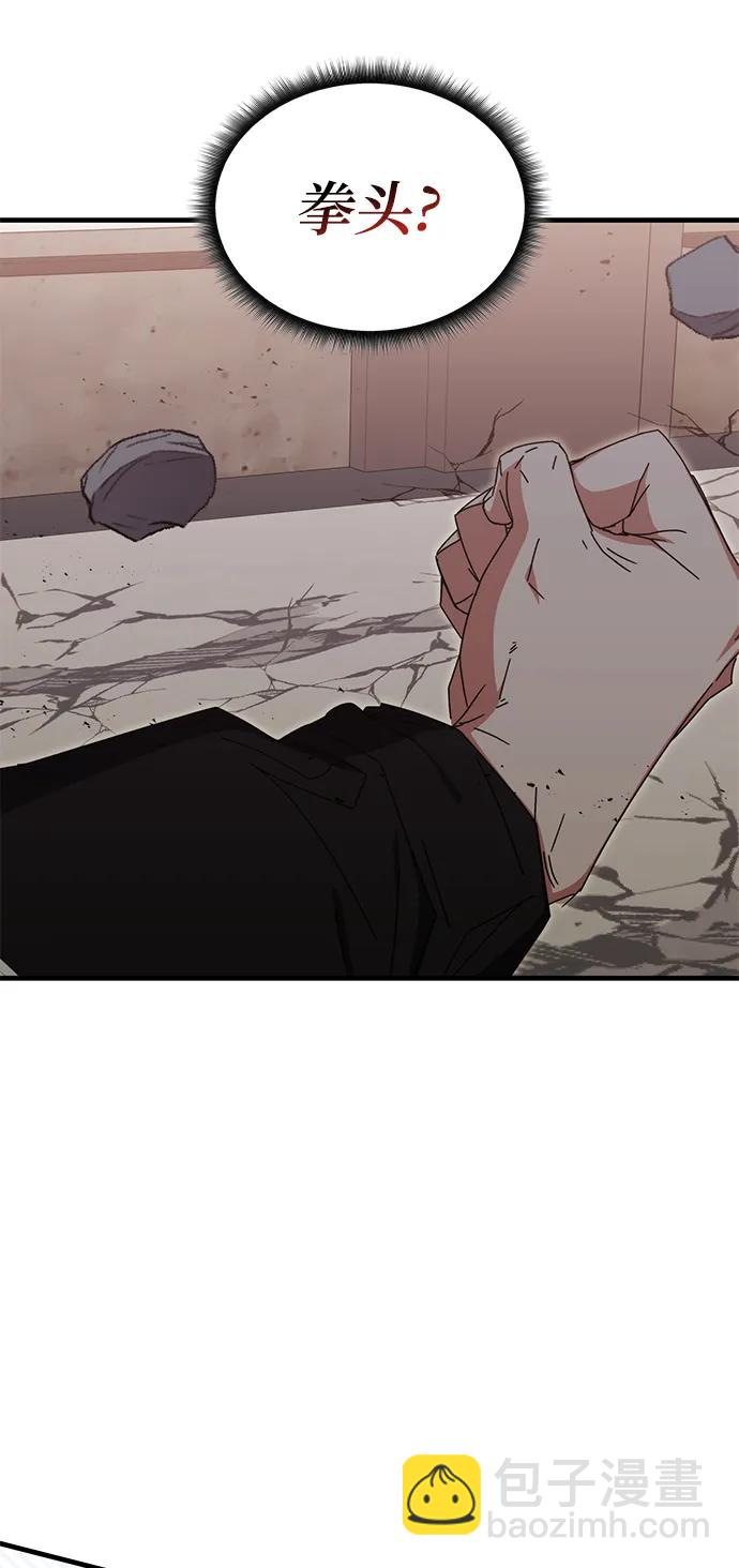 第84话5