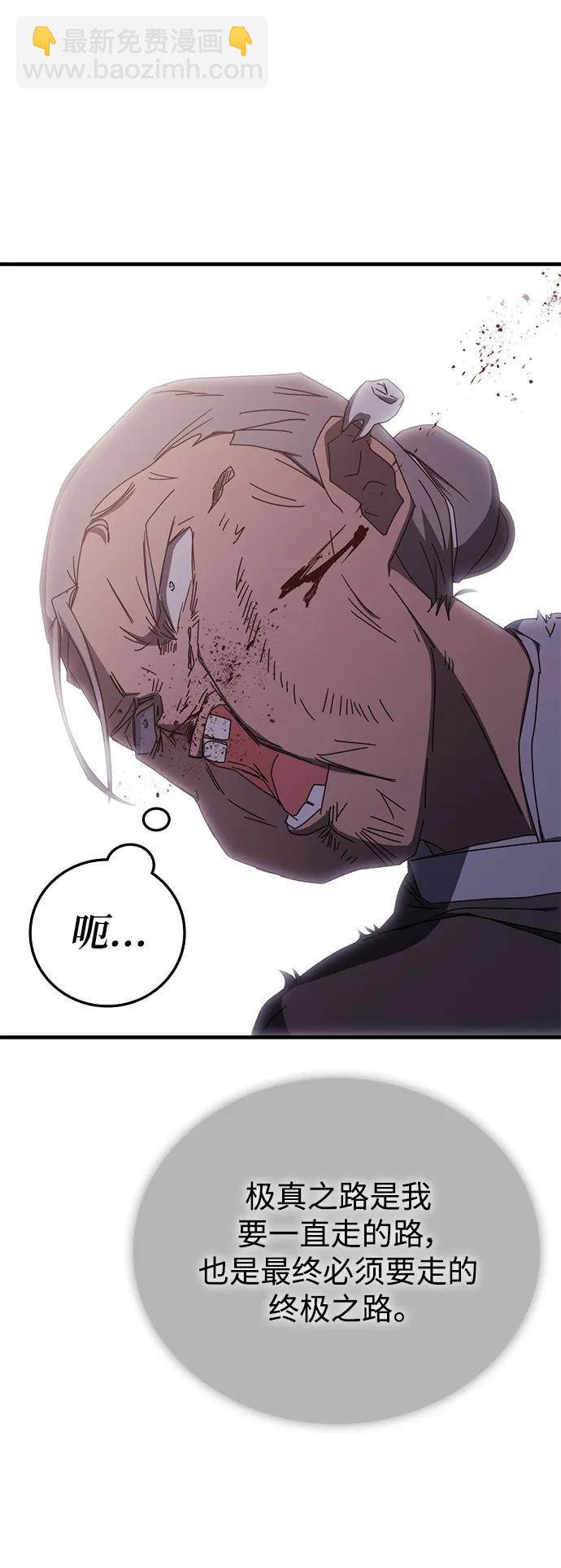第84话51