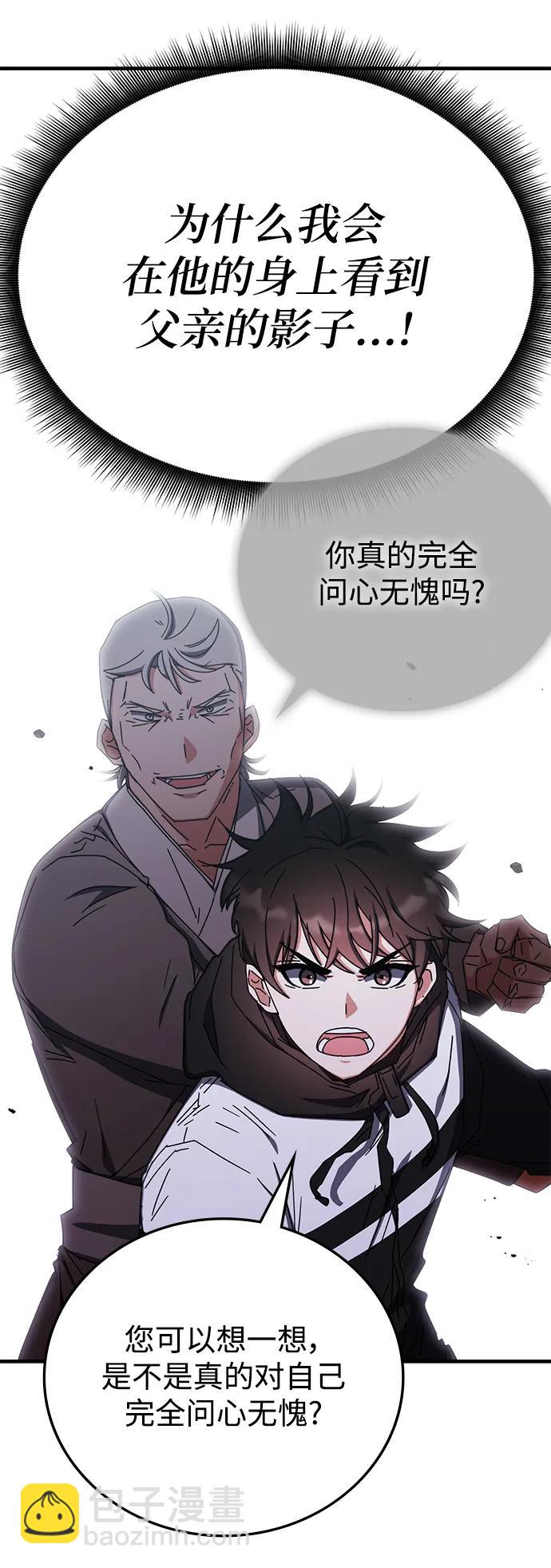 第84话55