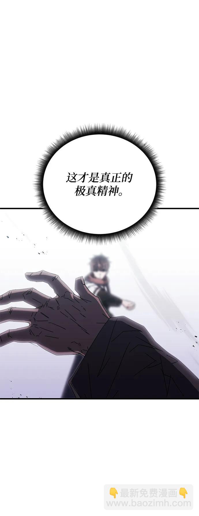 第84话56