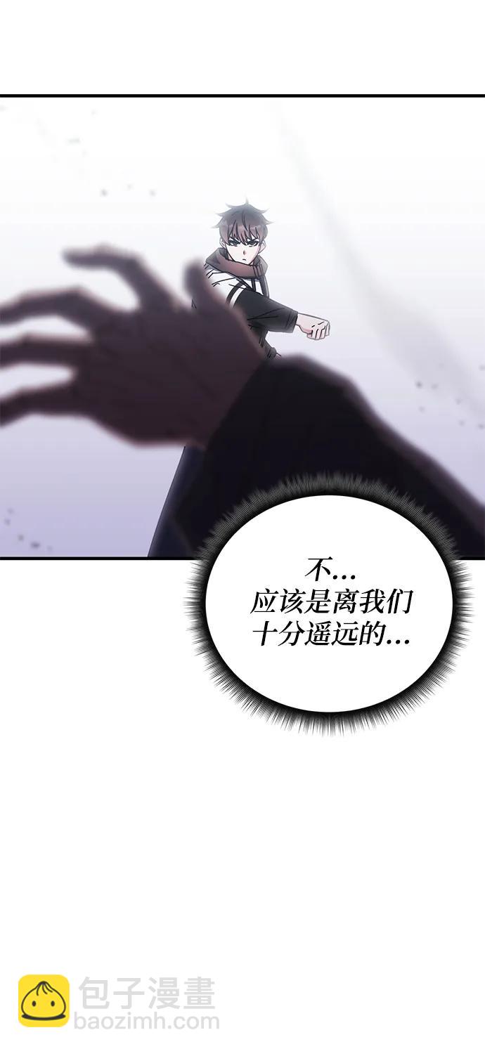 第84话57