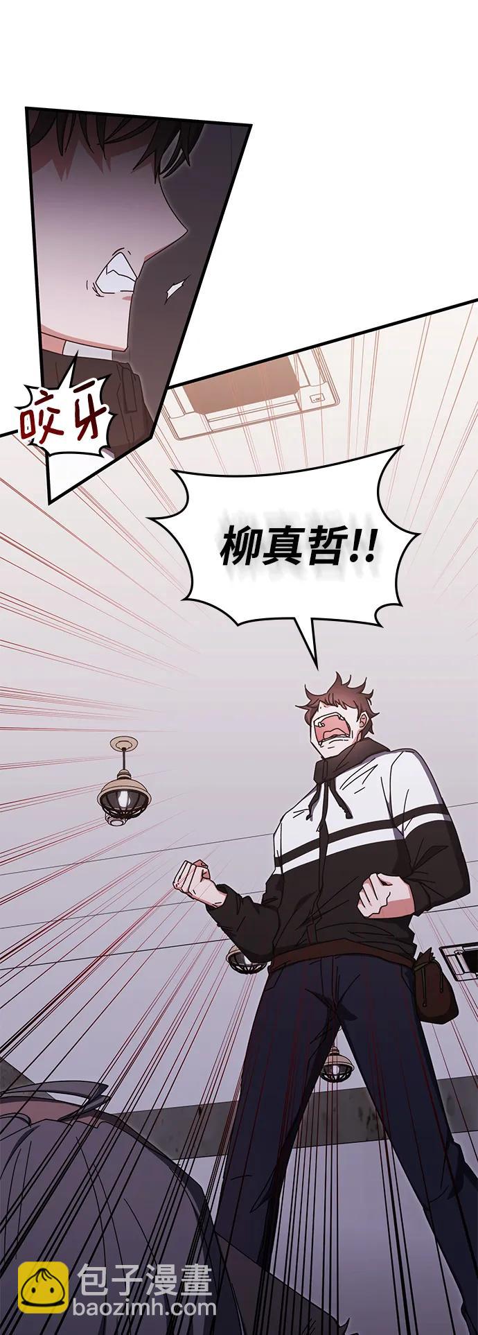 第84话59