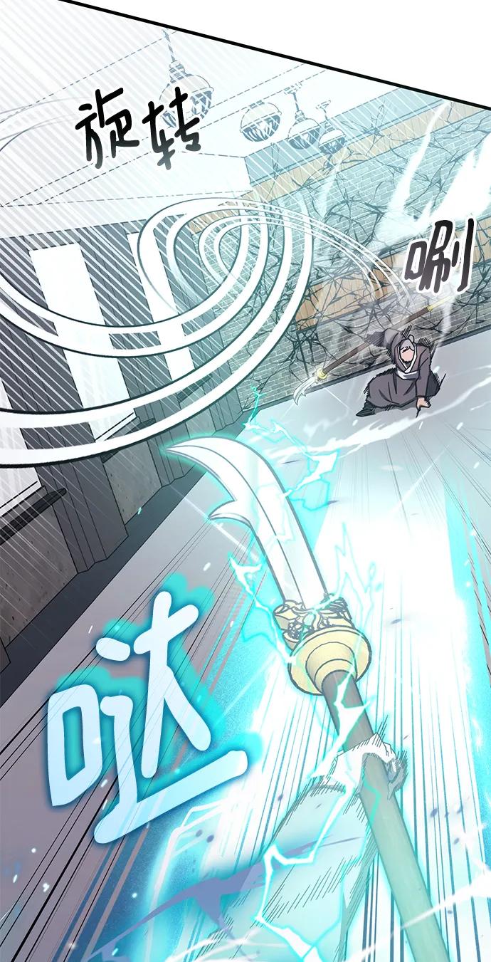 第84话6