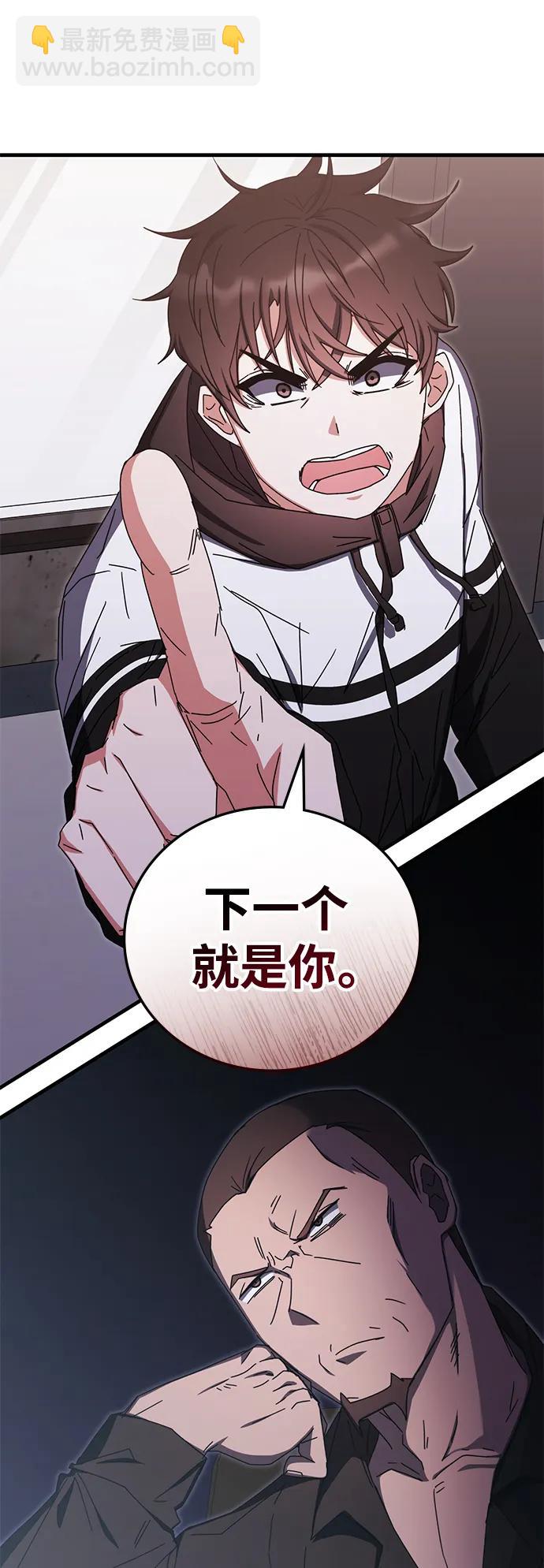 第84话61