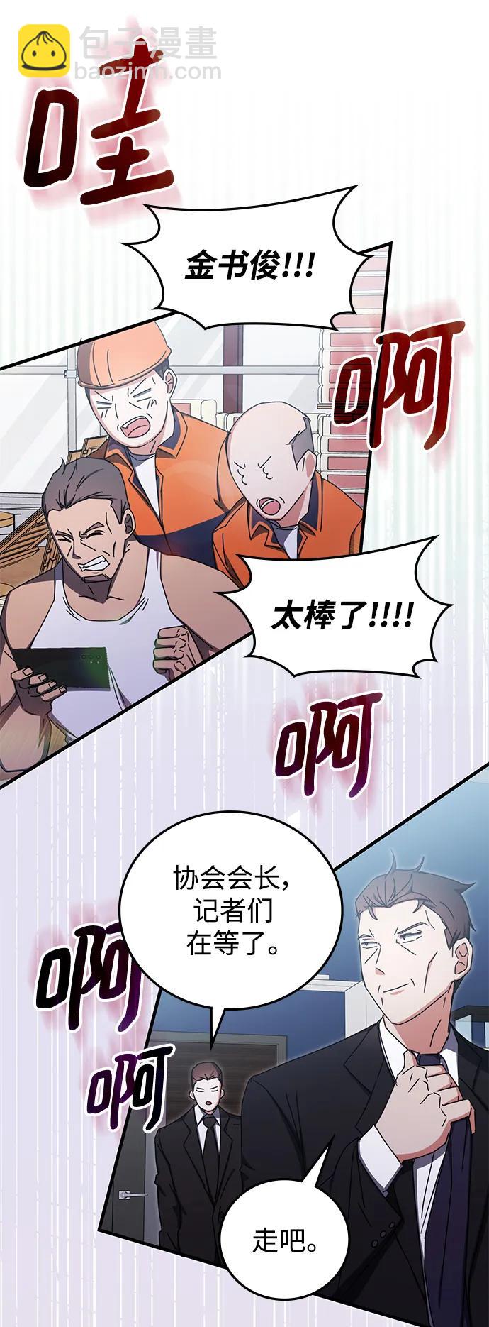 第84话64