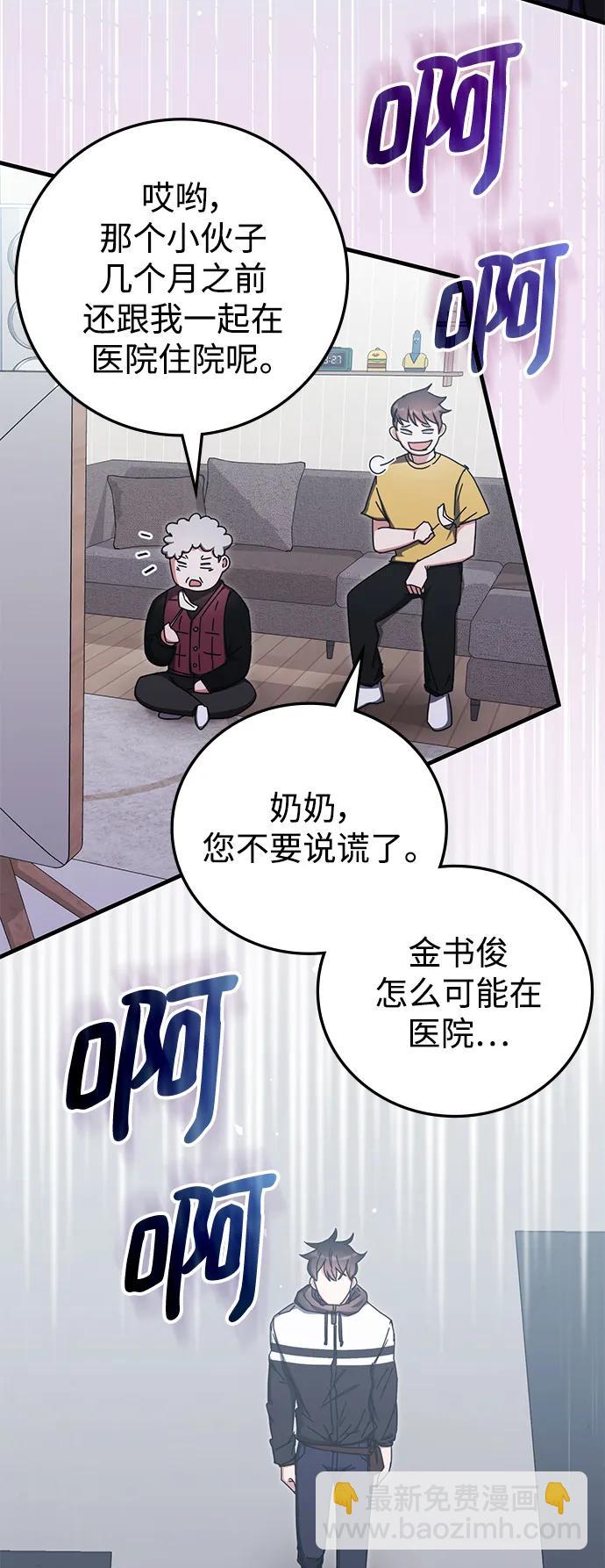 第84话65