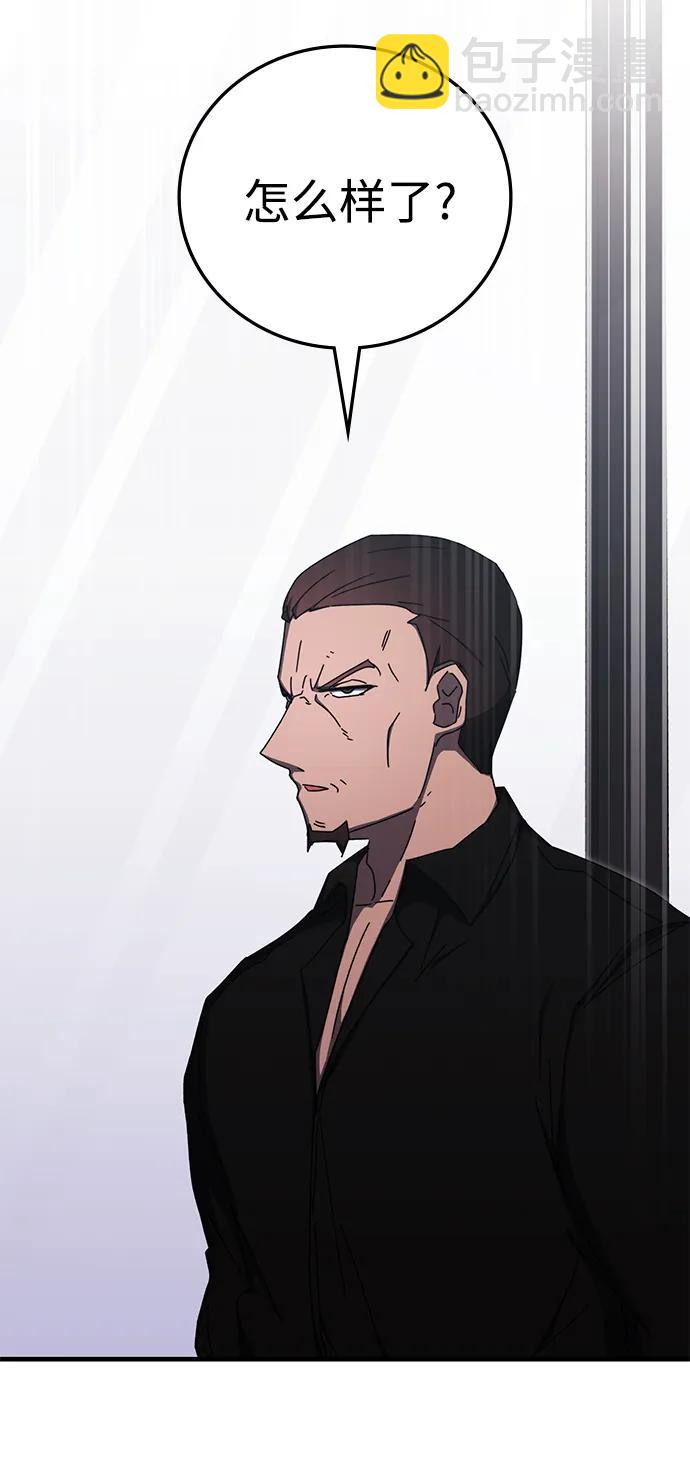 第84话68