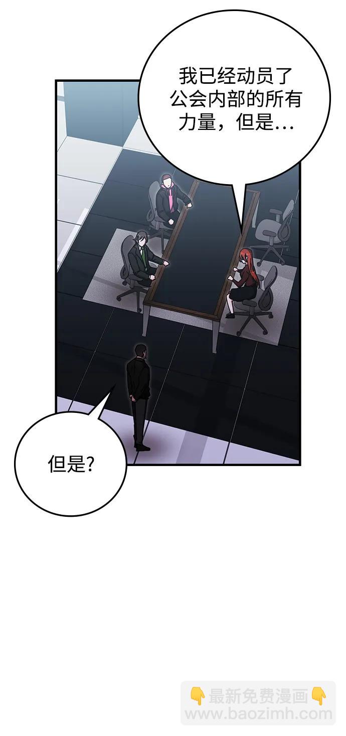 第84话70