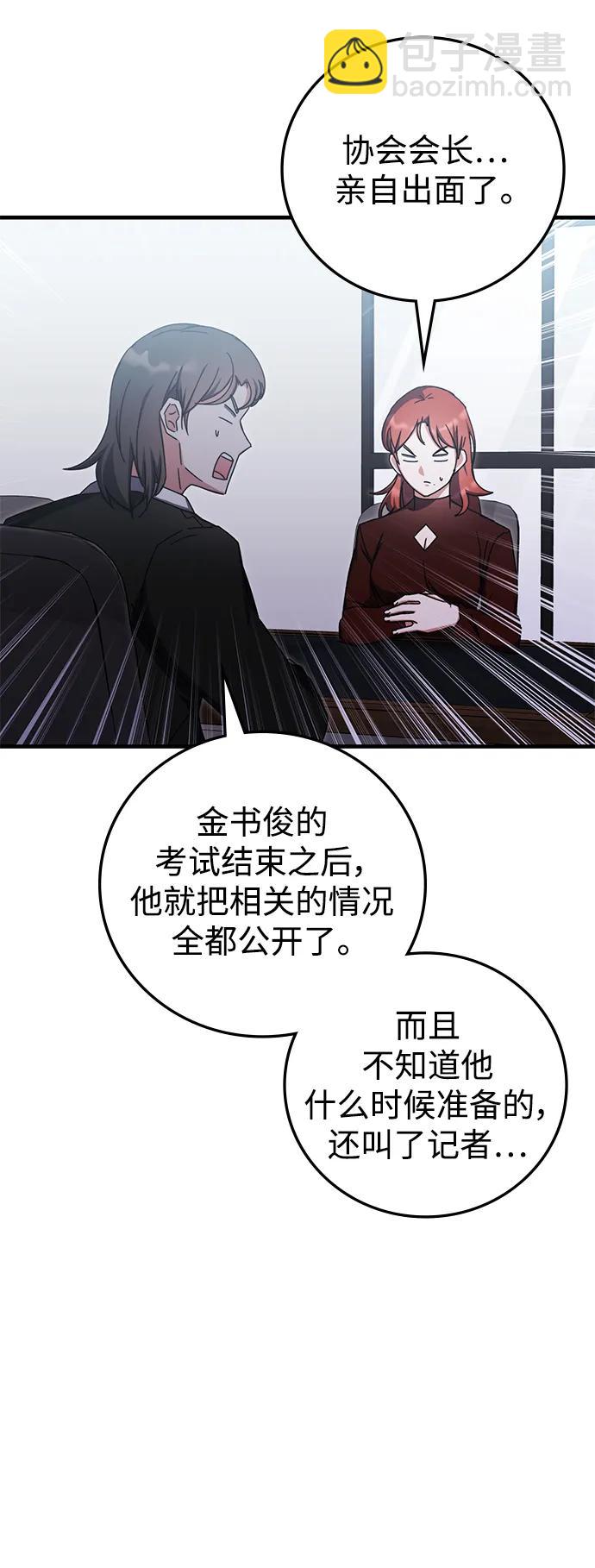 第84话71