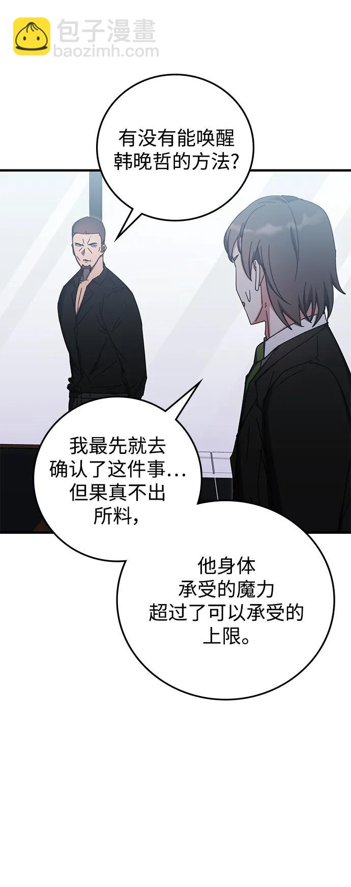 第84话72