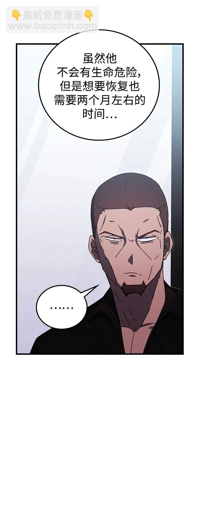 第84话73