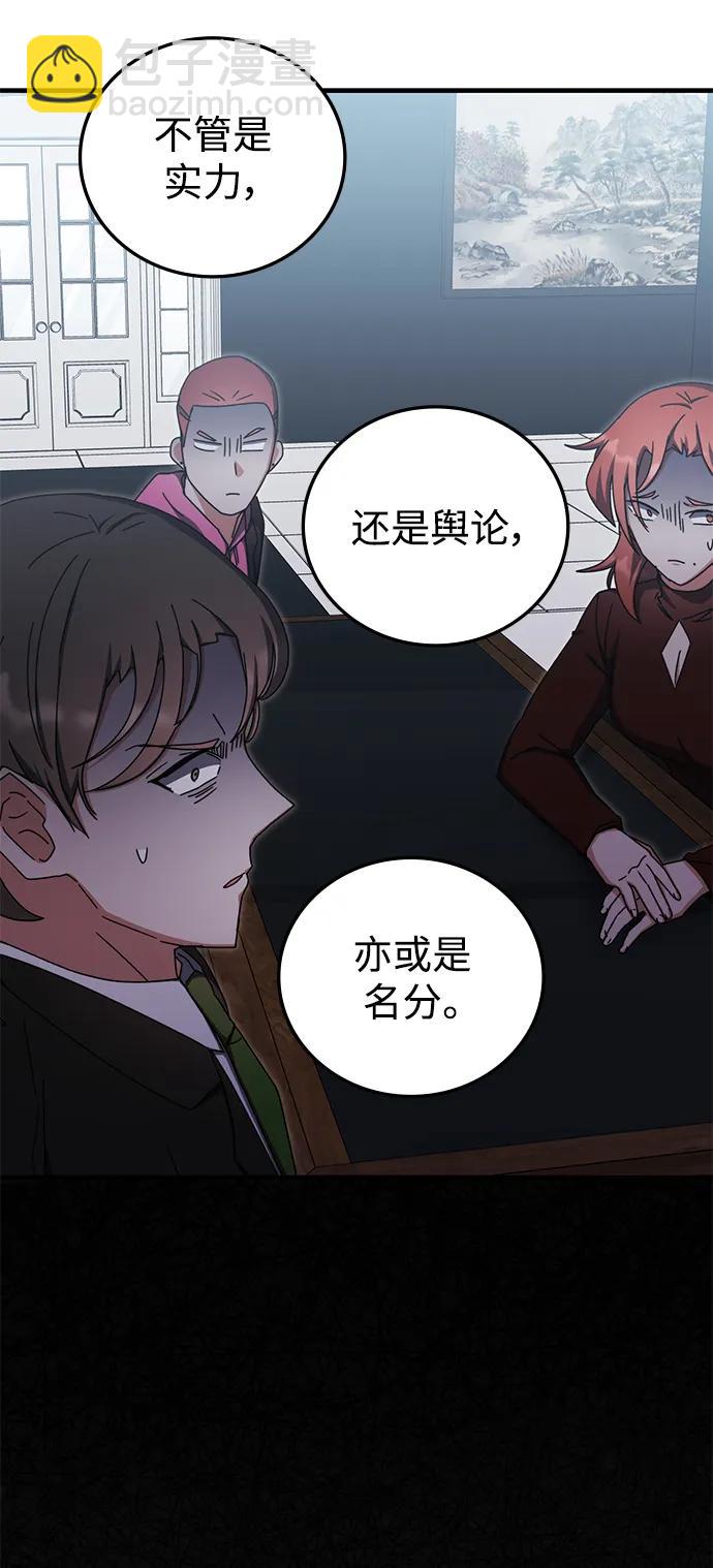 第84话75