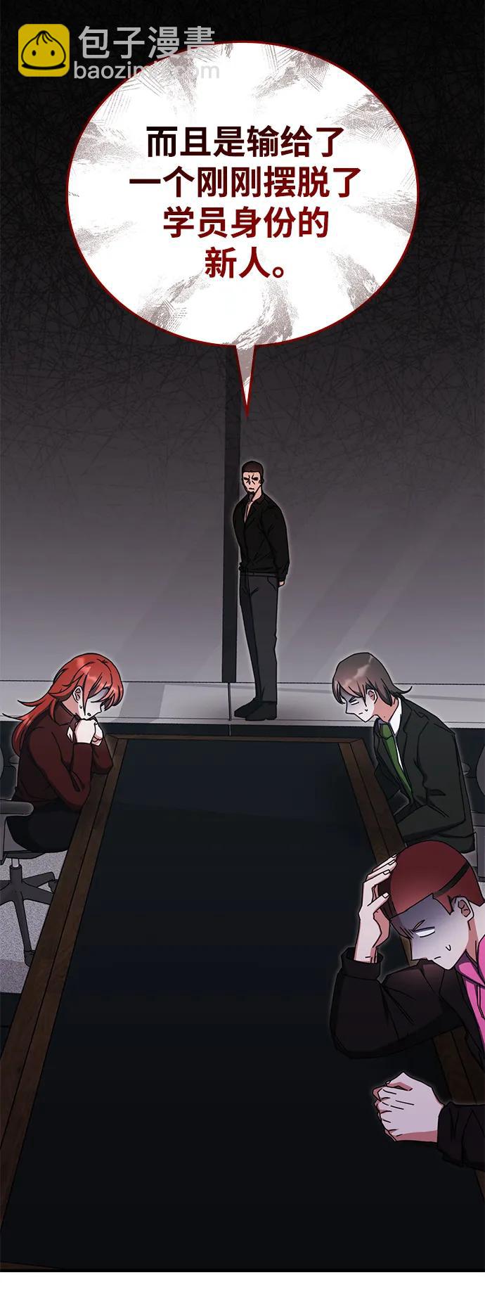 第84话76